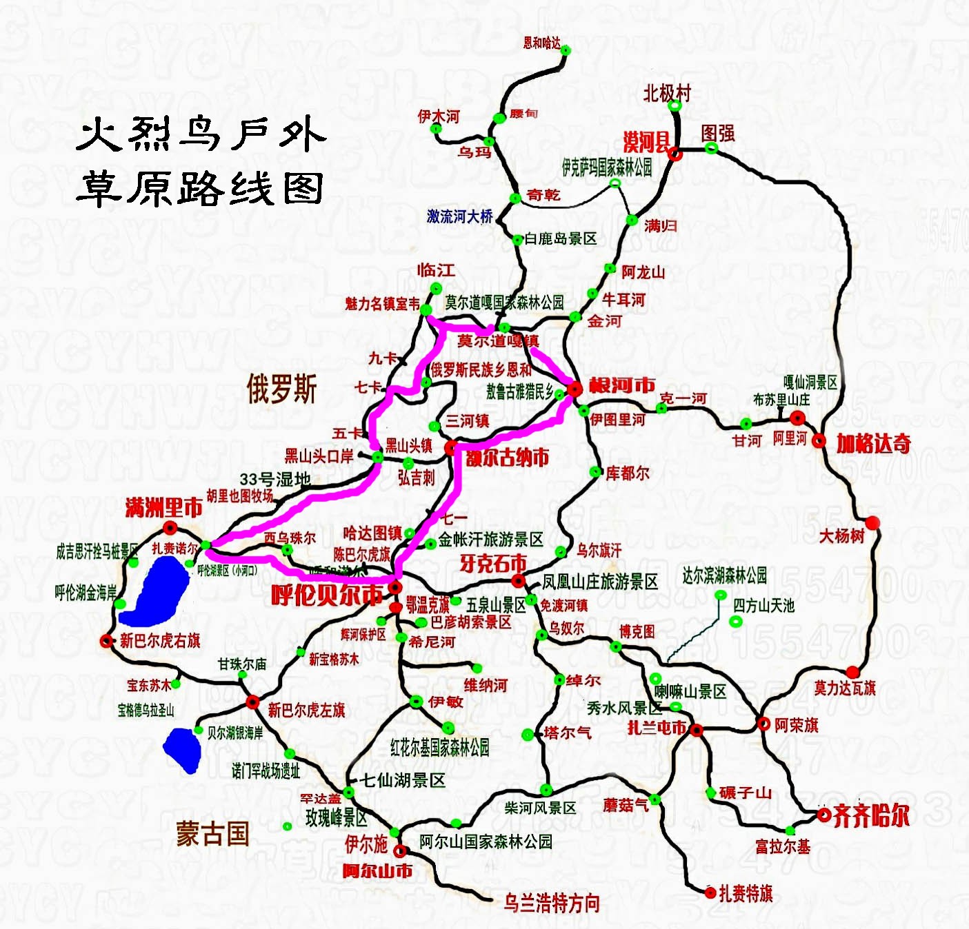 草原线路图 拷贝.jpg