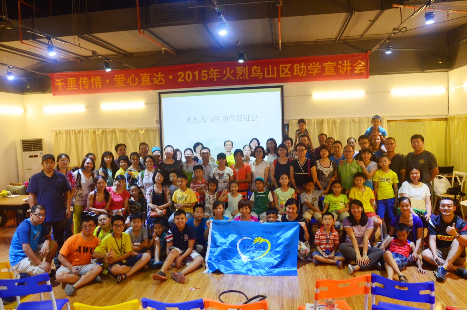 1511866587880605.jpg 2015宣讲会3.JPG