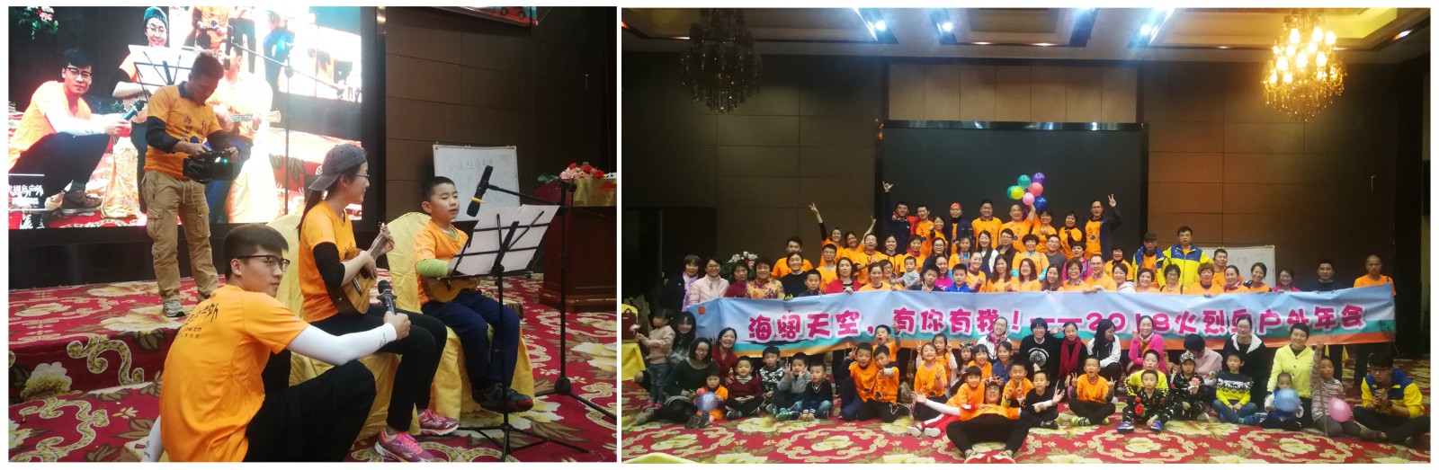 晚会.jpg