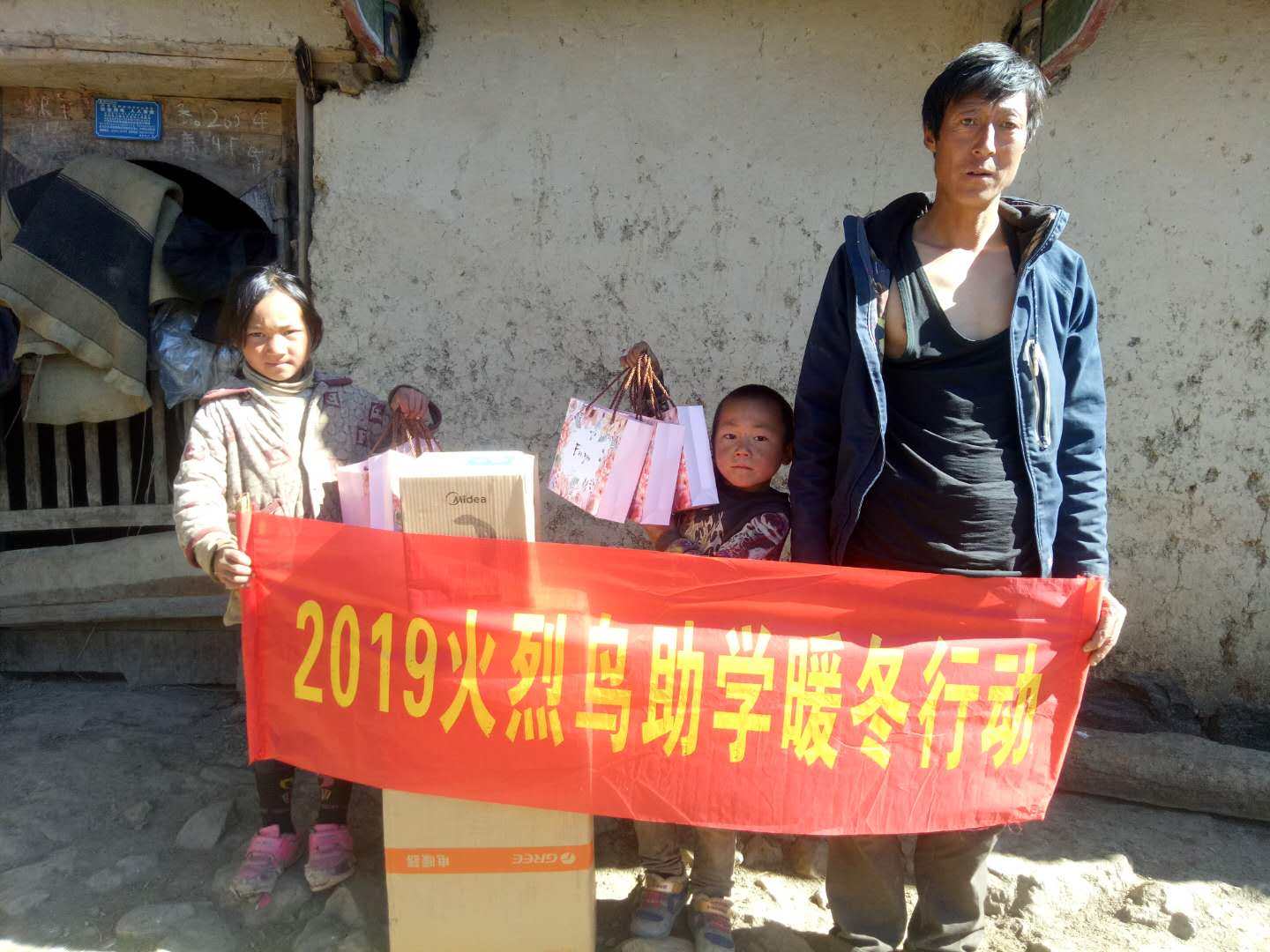 1574671651758232.jpg 微信图片_20190202181309.jpg