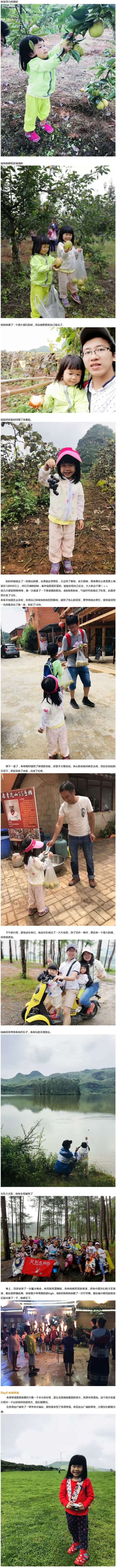FireShot Capture 129 - 游记精选：云南普者黑一周闲游 - mp.weixin.qq.com.jpg