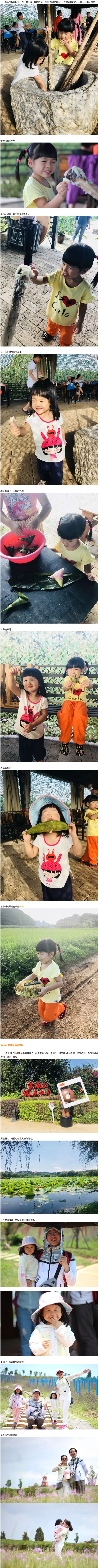 FireShot Capture 131 - 游记精选：云南普者黑一周闲游 - mp.weixin.qq.com.jpg