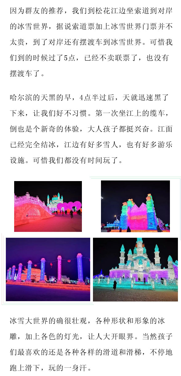 东北1_13.jpg