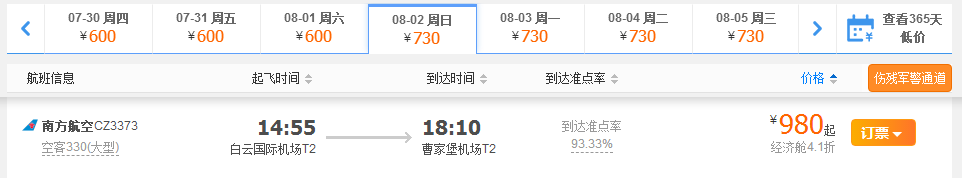 1594015867483645.png