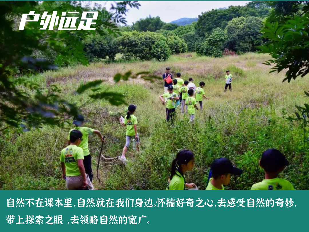 1667544422633149.png 寒假骑兵营2023徒步.png