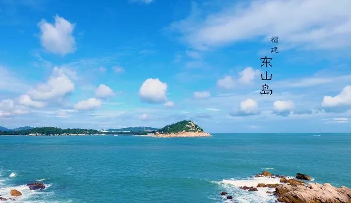 东山岛.jpg