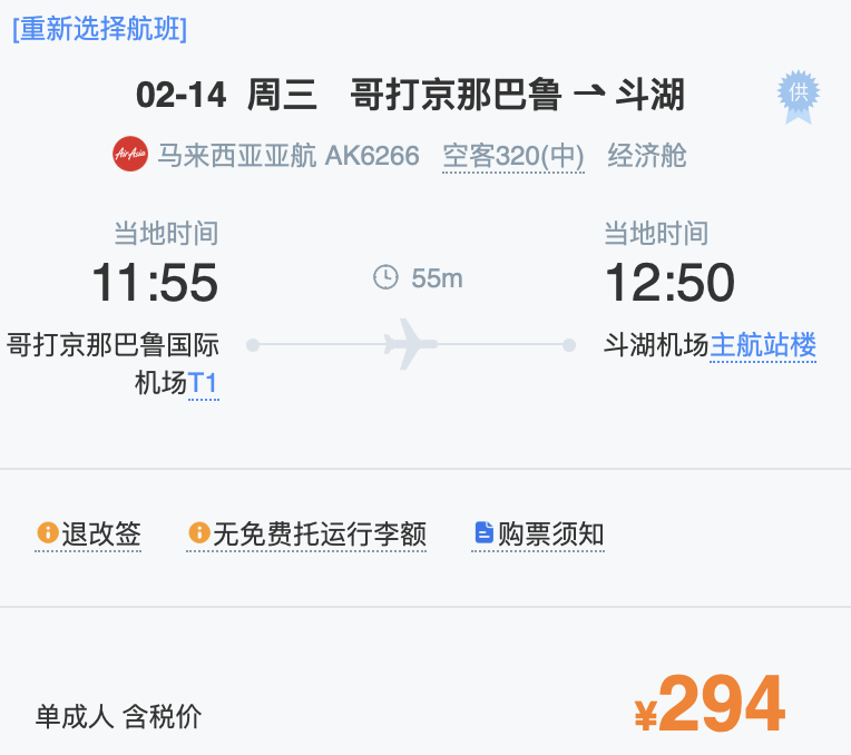 1701425061631478.png WX20231201-180409@2x.png