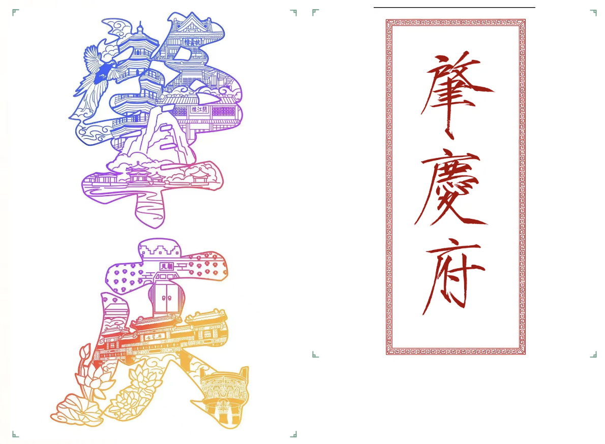 1720066520244150.png WX20240704-121453@2x.png