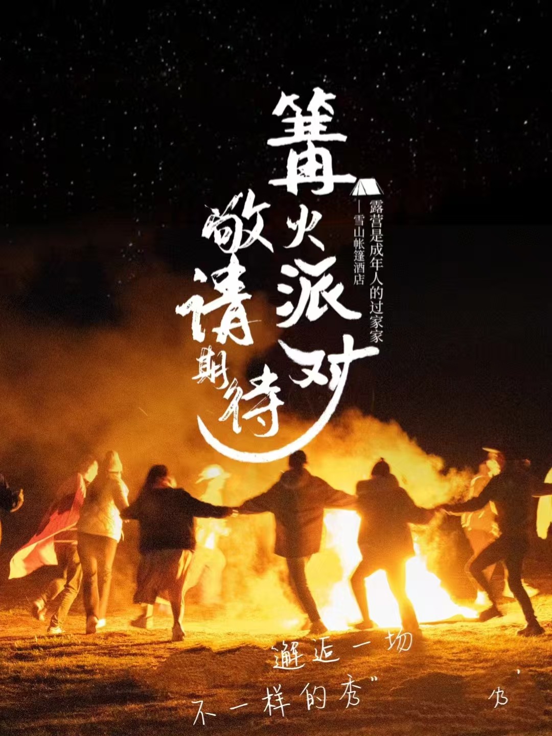 1746670849671878.jpg 微信图片_20250508102032.jpg