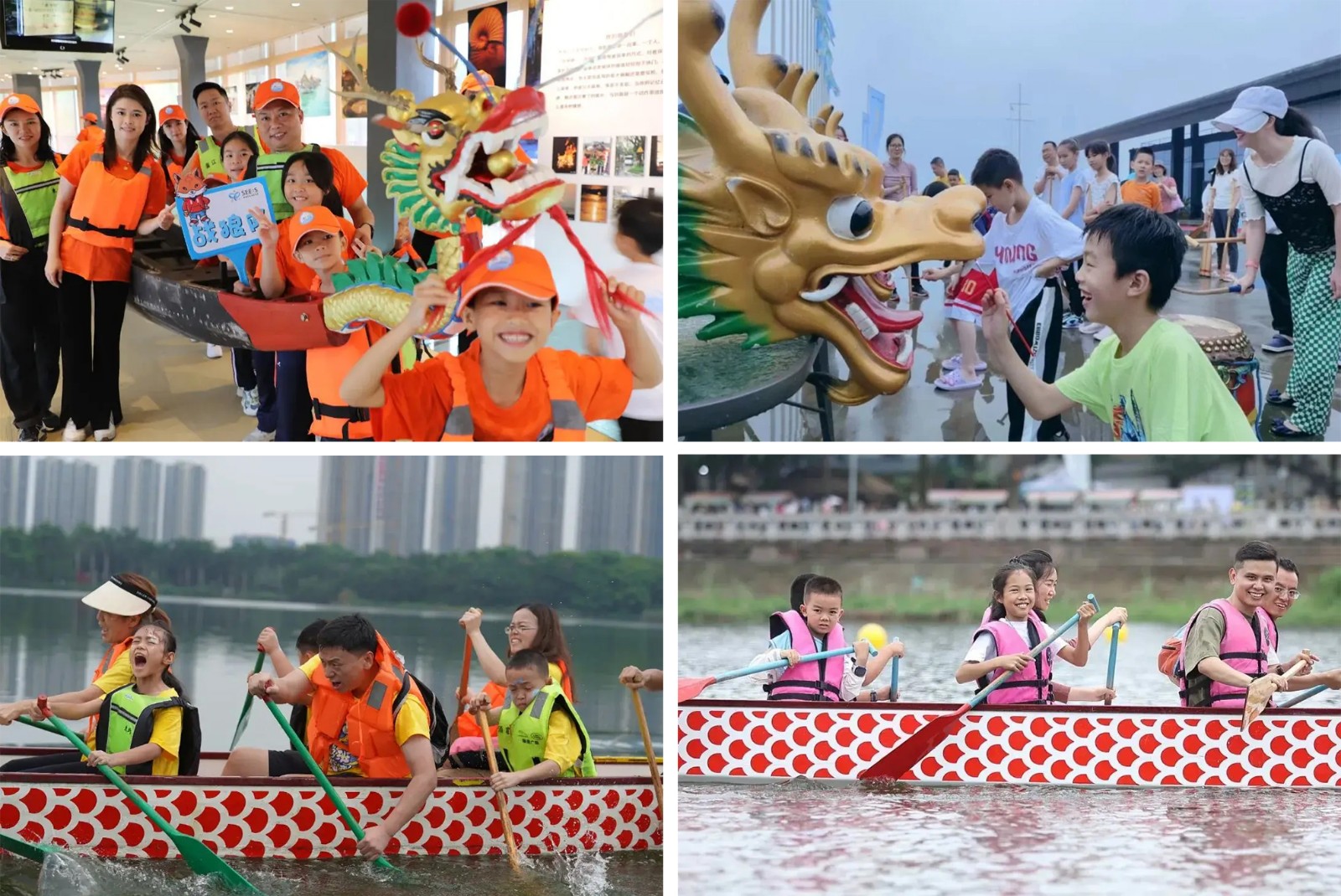 1747154537359899.jpg 龙舟拼.jpg