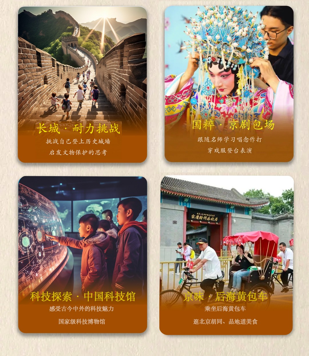 34222 拷贝.jpg