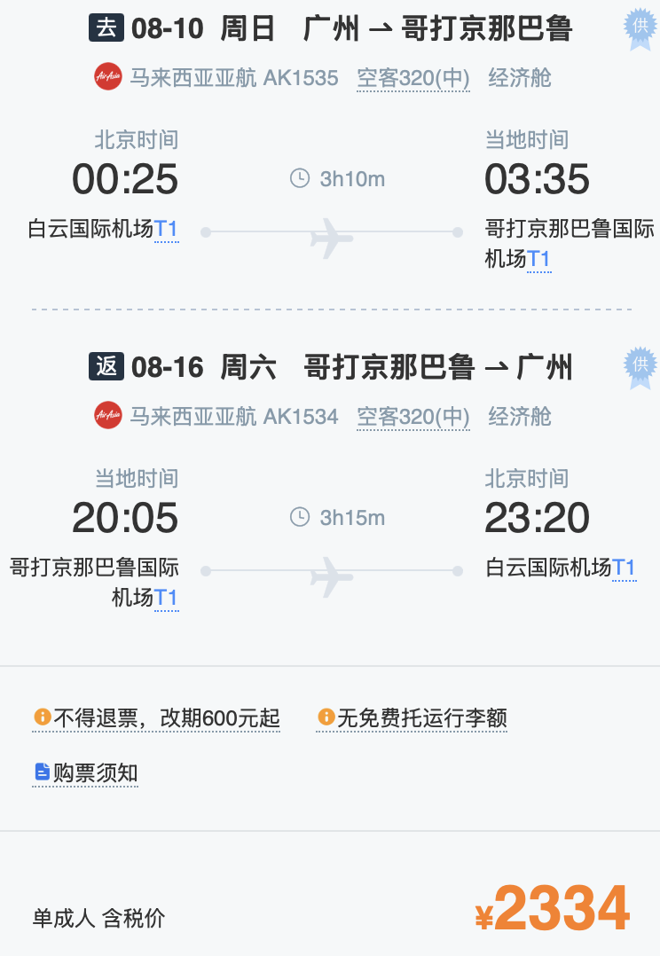 1748336706249983.png WX20250527-170232@2x.png