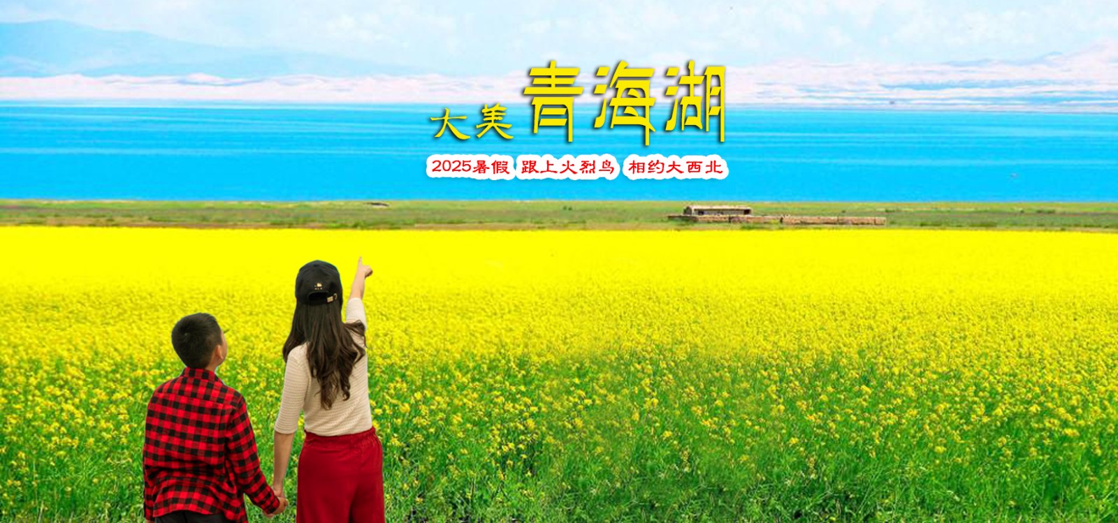 2025封面 拷贝.jpg