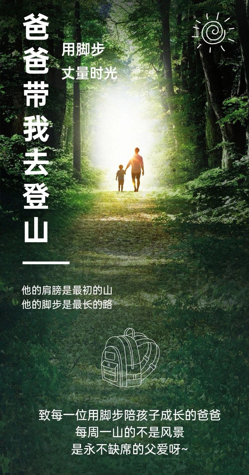 1749113533348690.jpg 微信图片_20250605165005.jpg