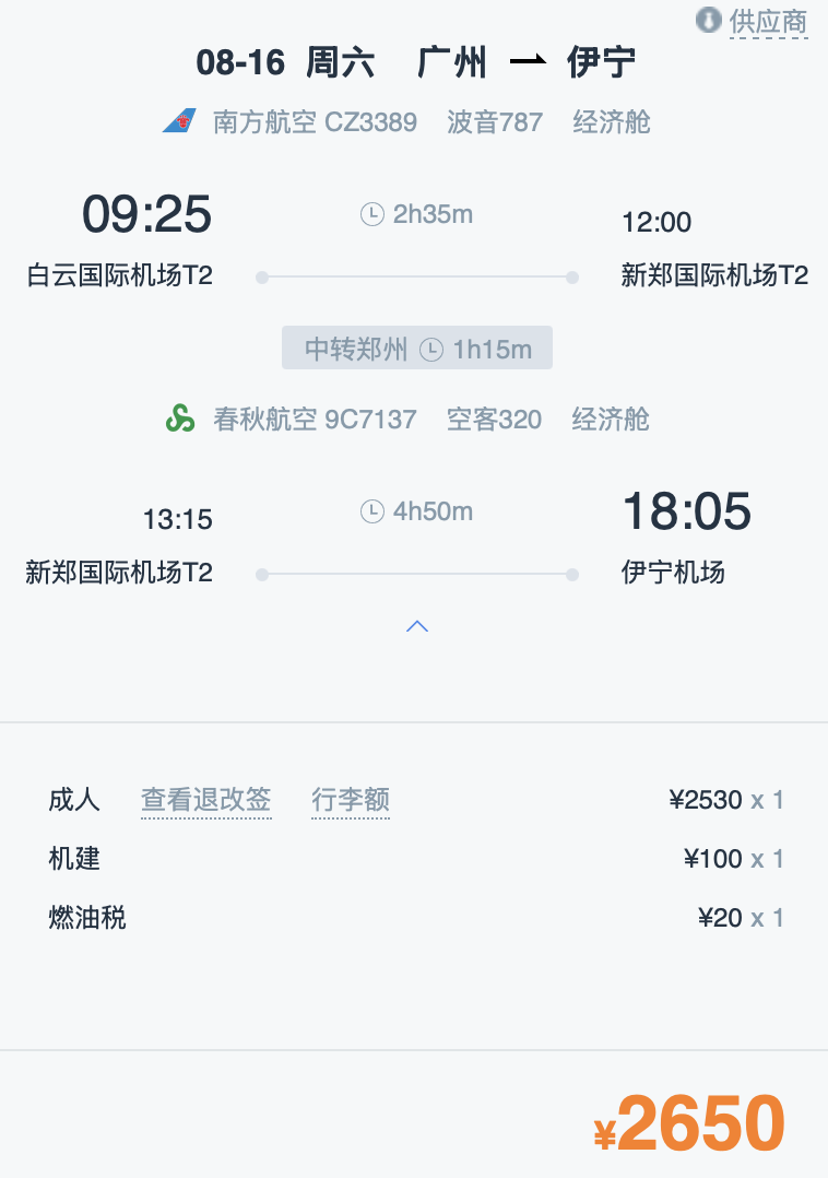 1749548215194615.png WX20250610-173643@2x.png