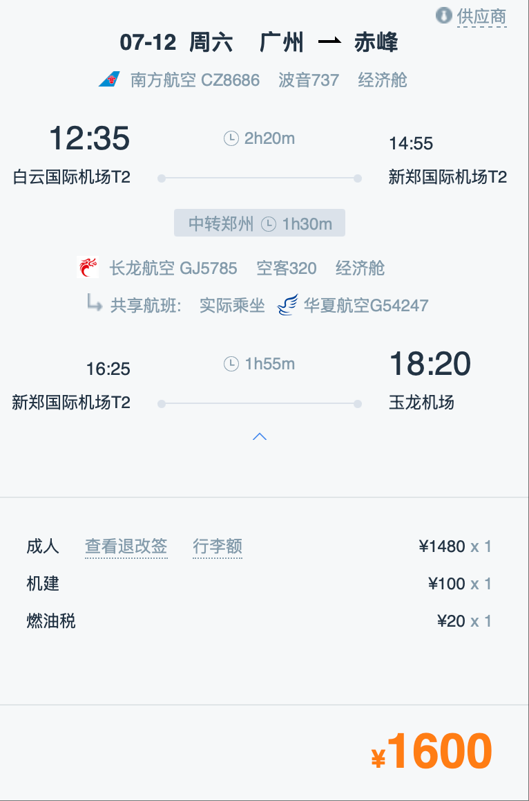 1750650922588266.png wechat_2025-06-23_115441_450.png
