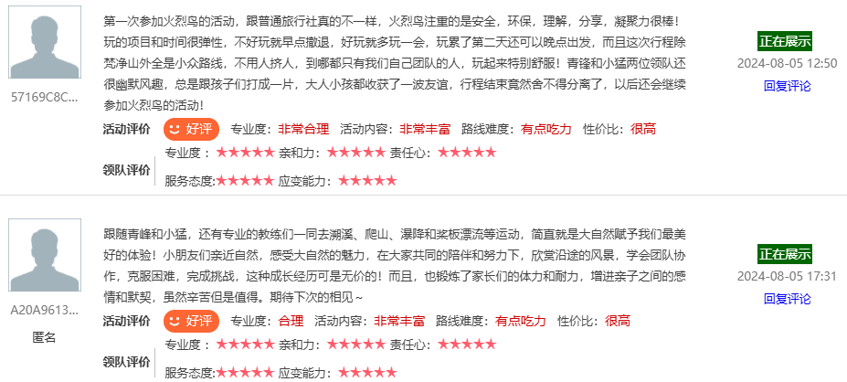 微信图片_20250429110111.png