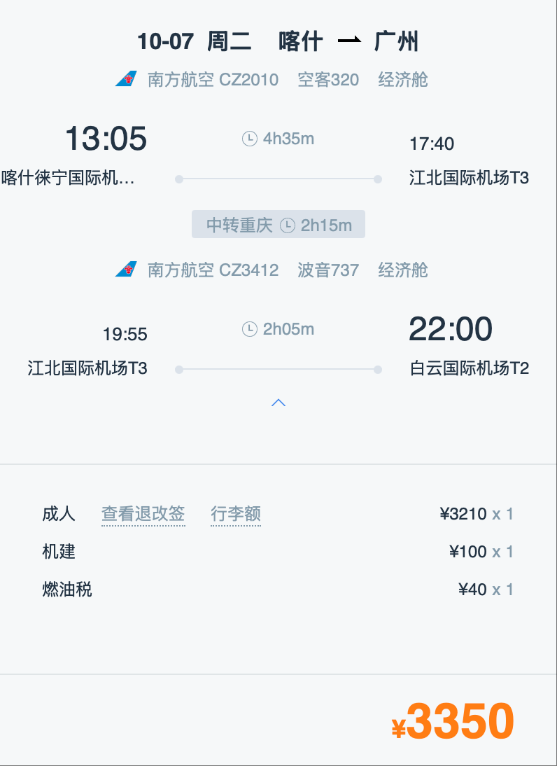 1755323287163102.png wechat_2025-08-16_134728_994.png