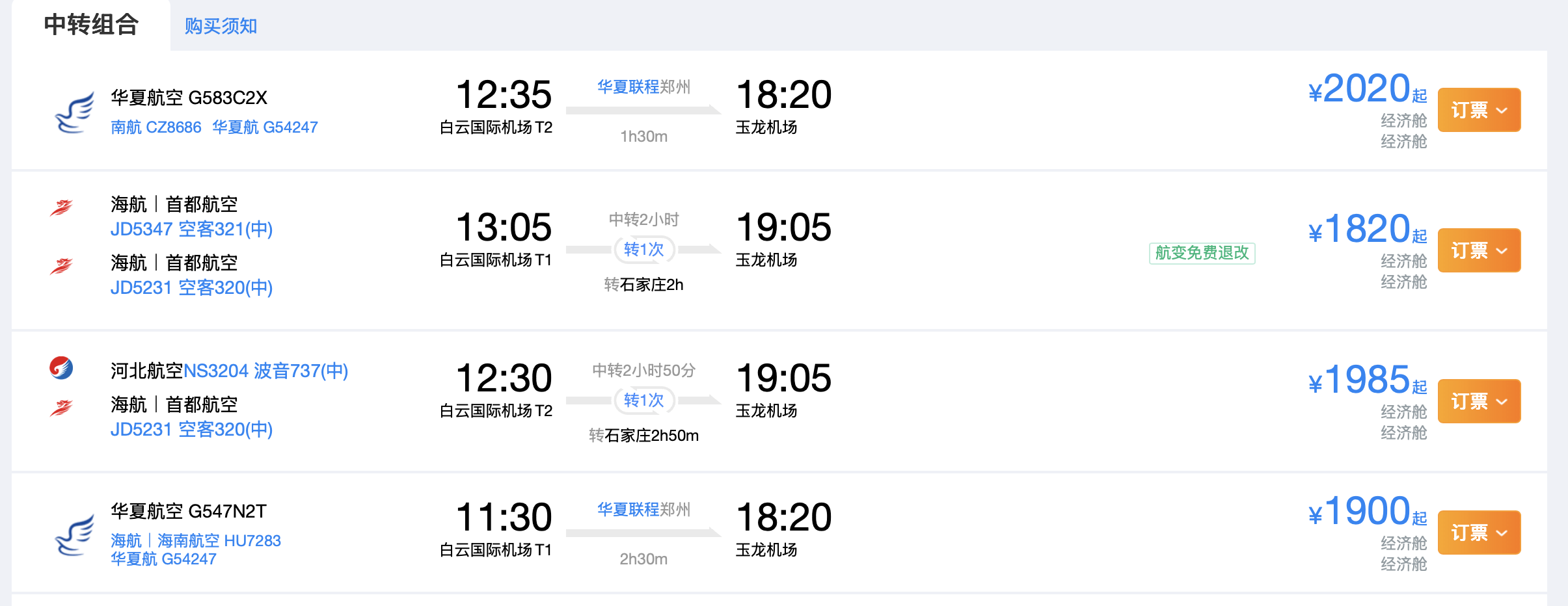 wechat_2025-09-19_112019_555.png