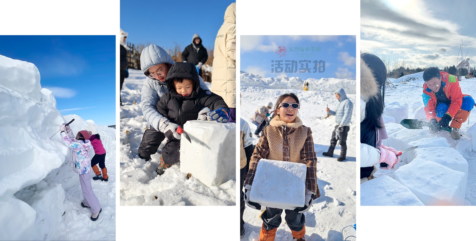 长白山项目雪屋搭建2.jpg
