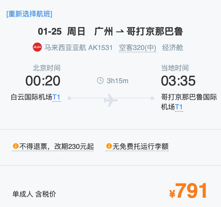 1761820622502251.png ScreenShot_2025-10-30_183650_653.png