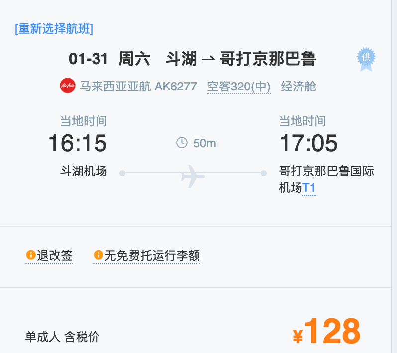 1761820887529136.png ScreenShot_2025-10-30_184117_269.png