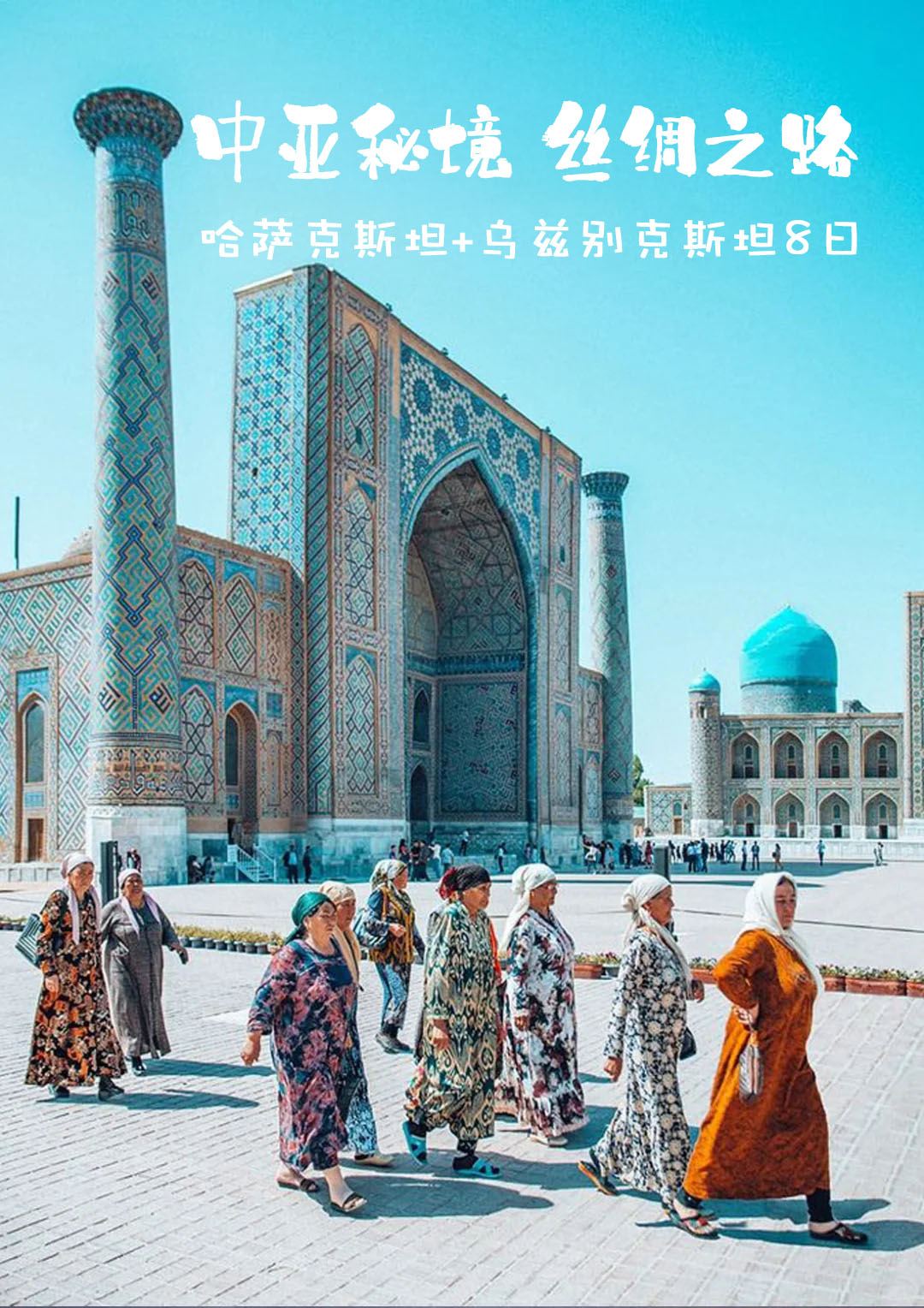 1763711145288684.jpg 44333 拷贝.jpg