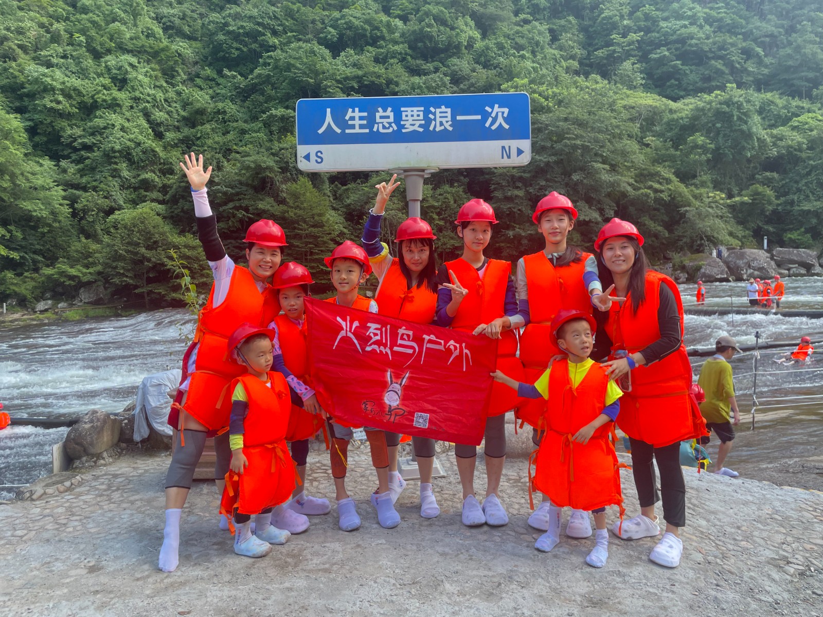 1774497699716437.jpg 白水洋2(1).jpg