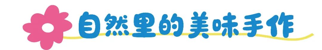 1775029385699479.jpg 美味制作.jpg