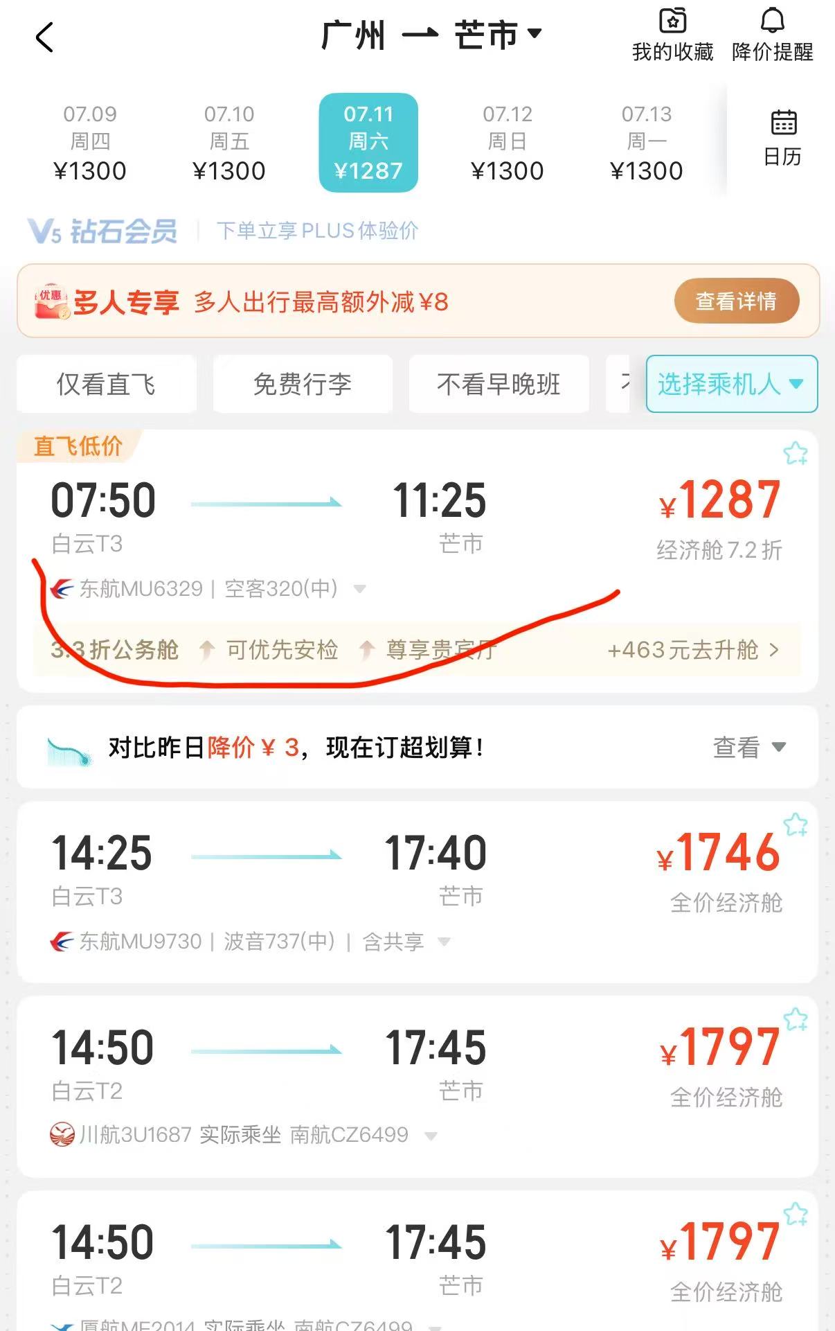 1775548629856781.jpg 56f51d33f8b40ecff504ce356098076.jpg