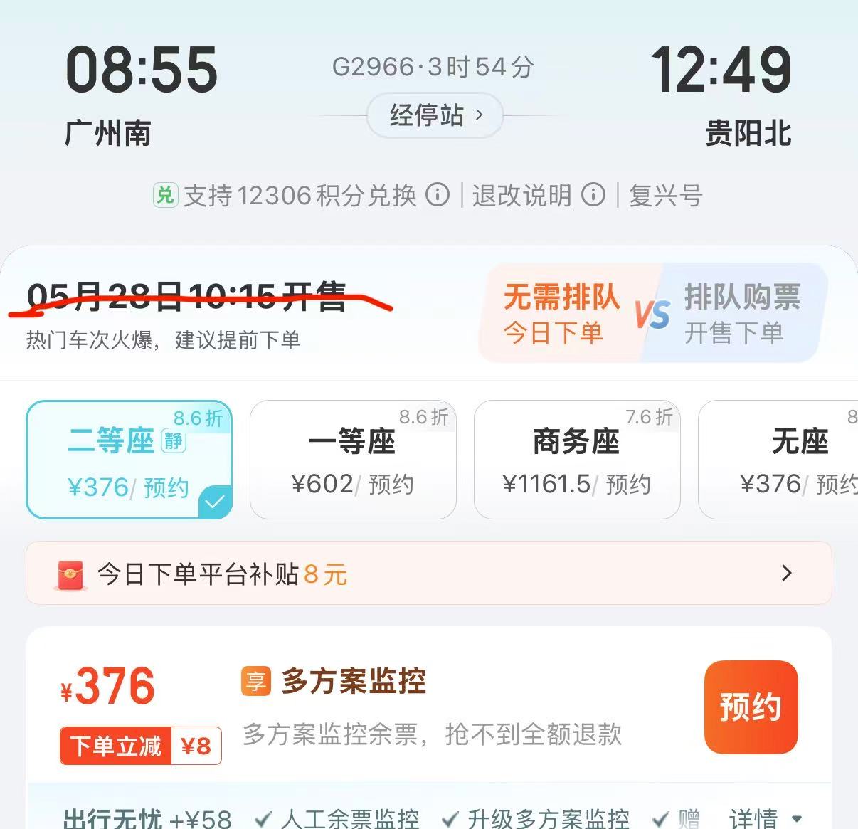 1775617629371472.jpg d7fea4ed3569612e10fc81b00b7dcd7.jpg