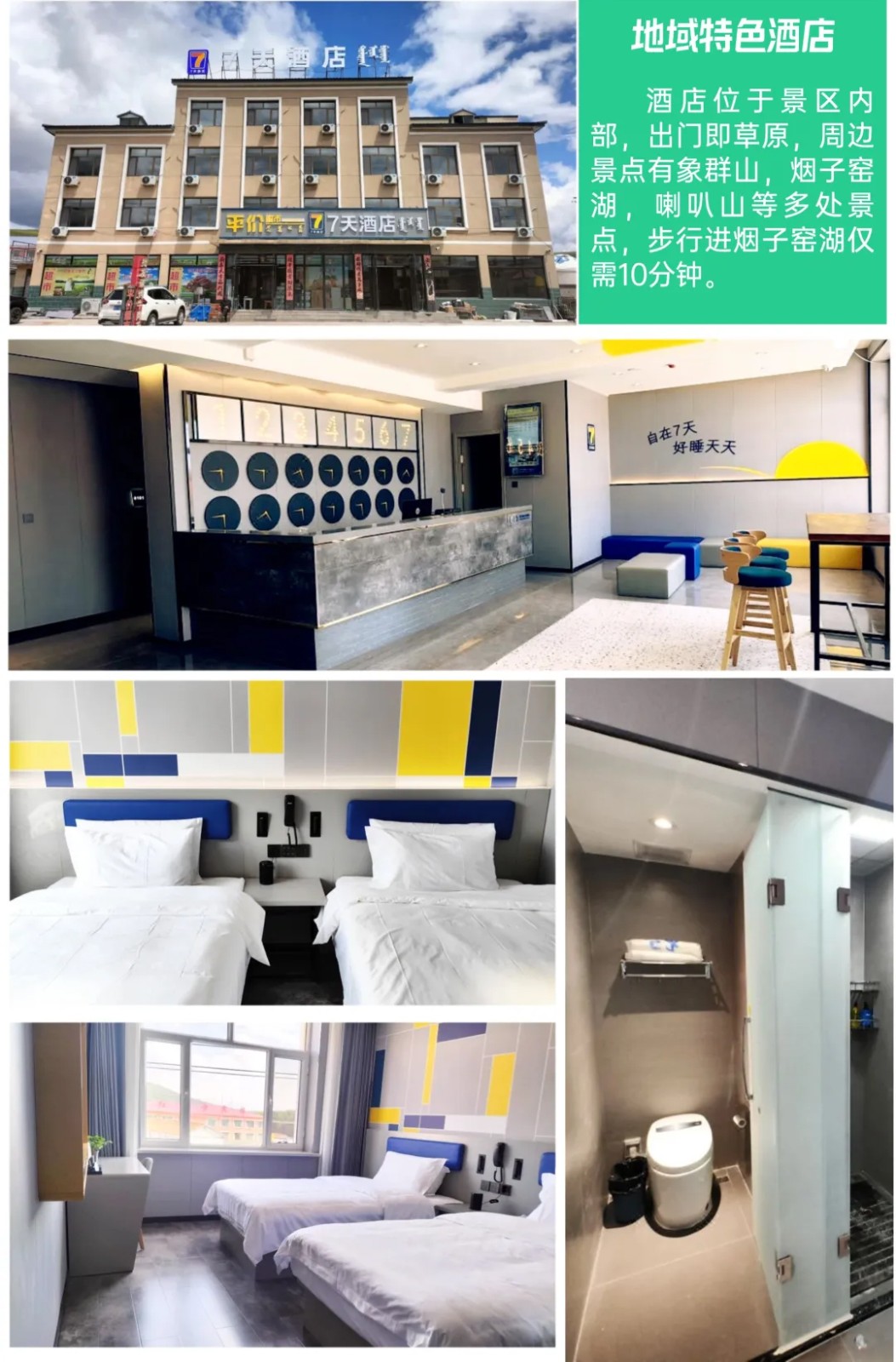 1776157710332383.jpg 2343453.jpg