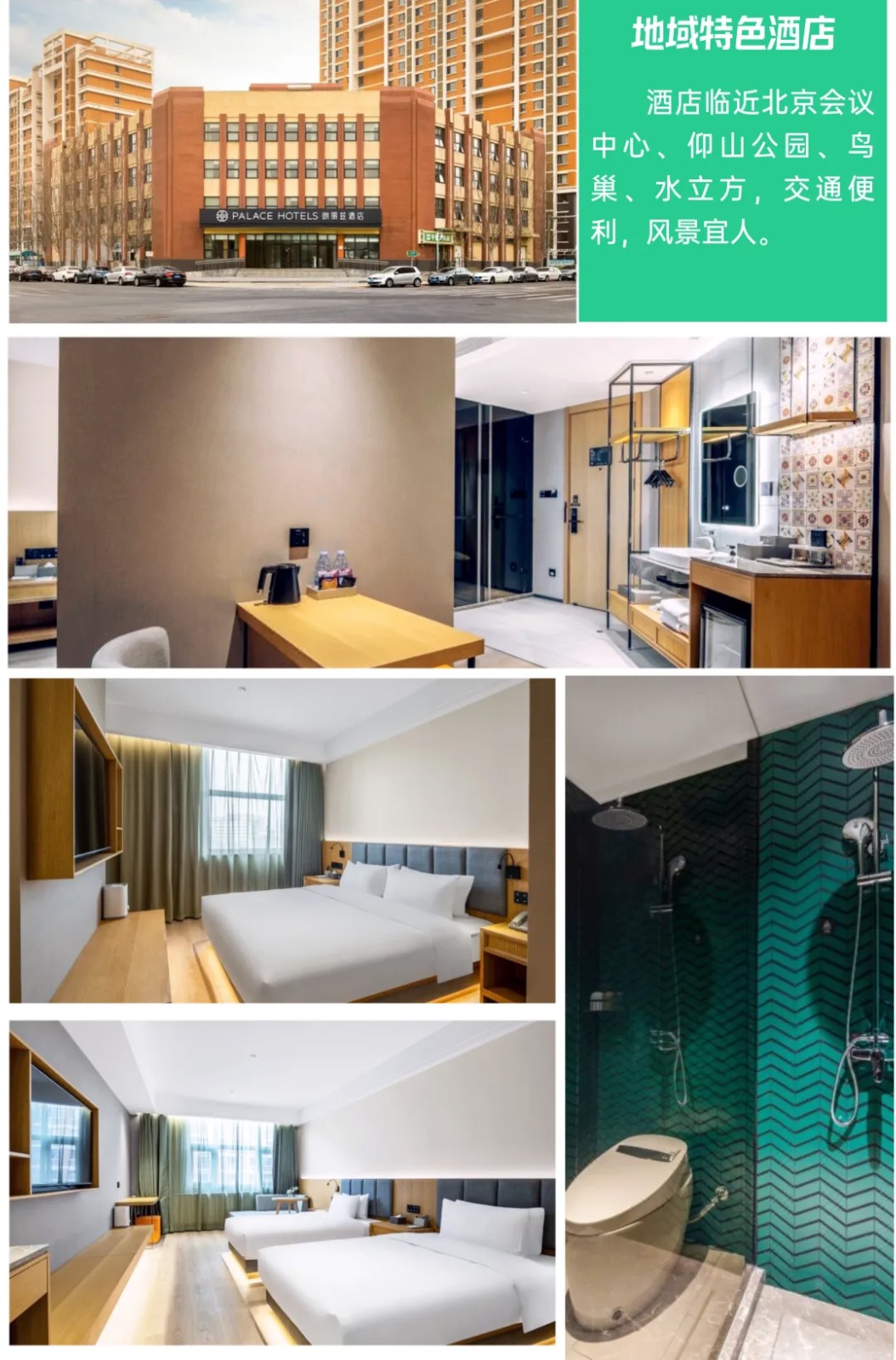 1776158106423659.jpg 2344344.jpg