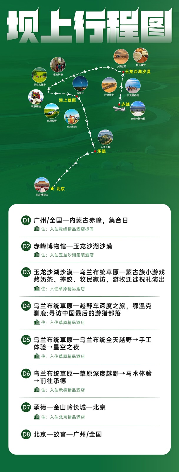 微信图片_20260509120106_767_11177.jpg