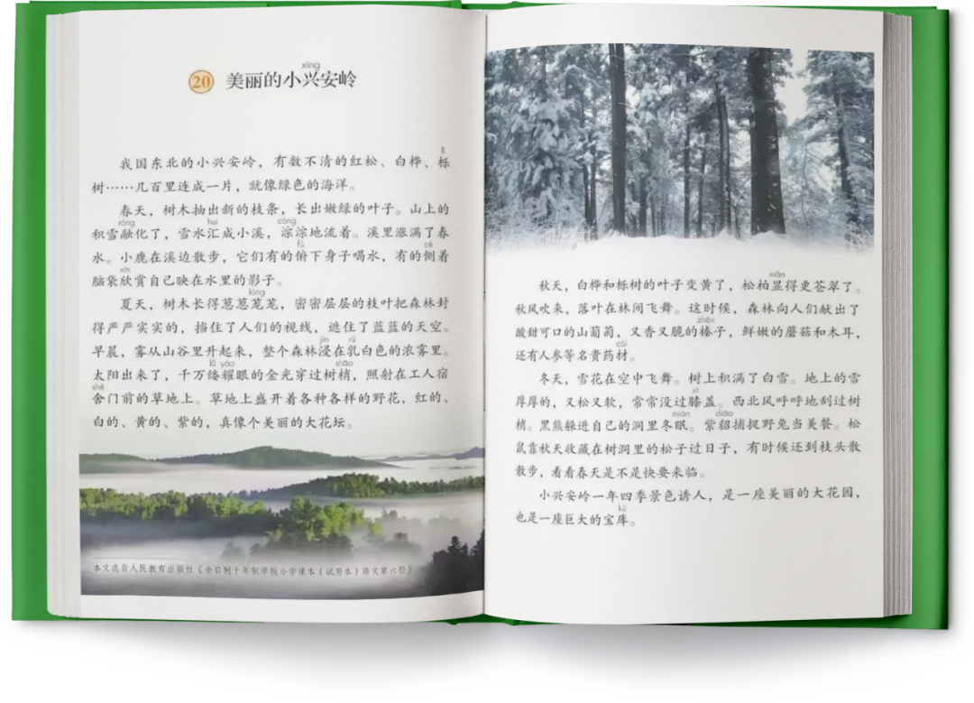 书本.png
