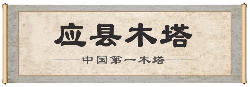 慕塔.png