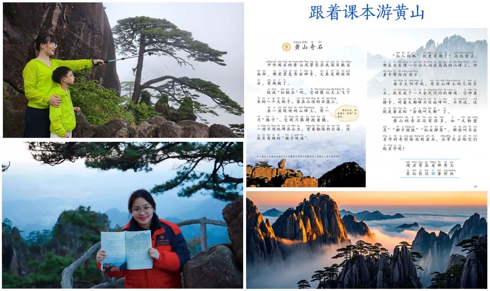 第三天.jpg