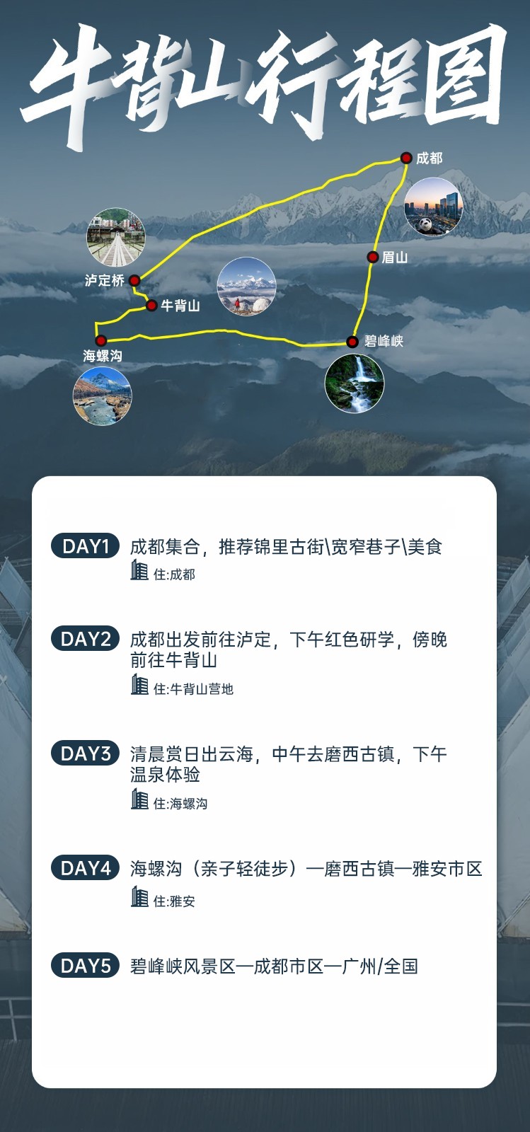 微信图片_20261021112158_314_431.jpg
